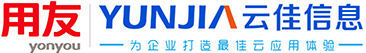 合肥用友軟件,合肥財務軟件,合肥用友財務軟件-安徽云佳信息科技有限公司